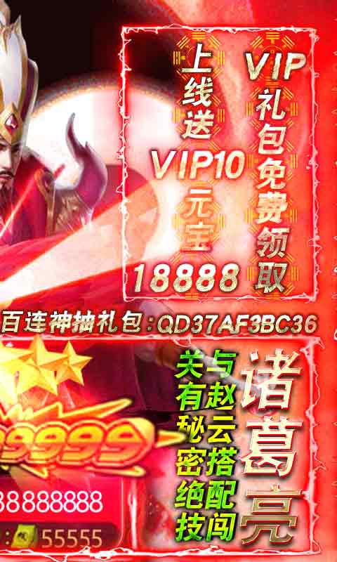 狂杀无双游戏图2