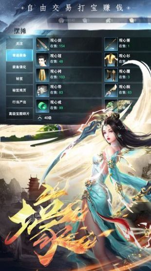 新神榜哪吒重生有免费图1