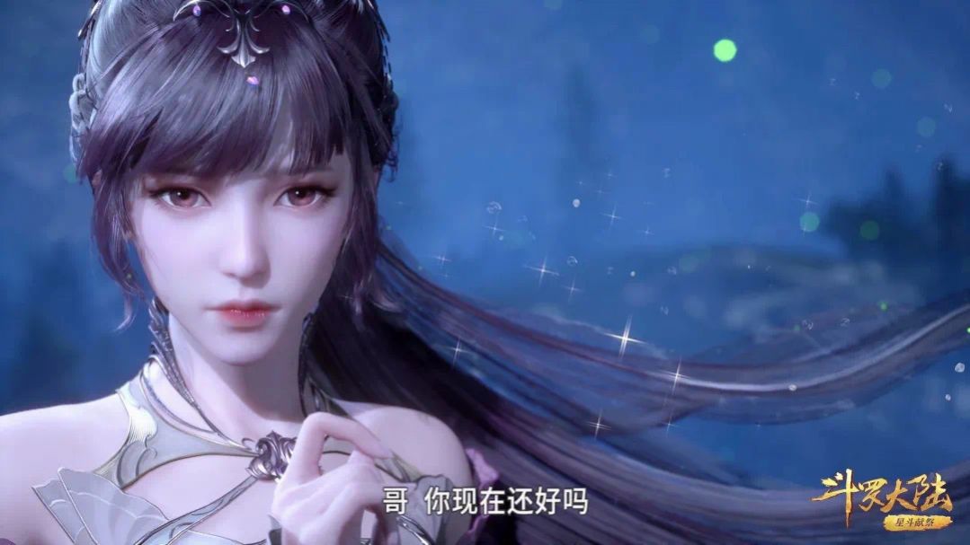 斗罗大陆五年之约重聚图片1