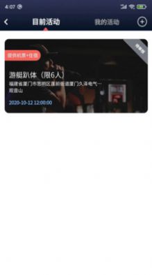 花鲨app图1