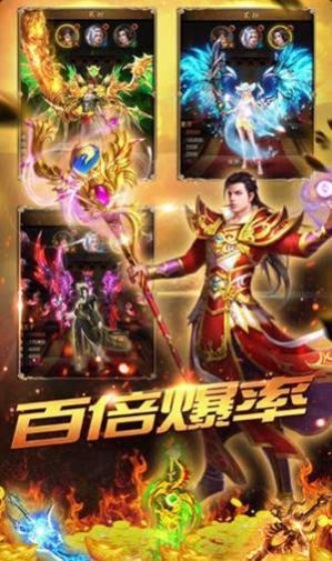 傲剑迷失激情单职业手游官网版图2
