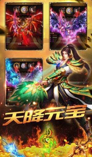 傲剑迷失激情单职业手游官网版图1