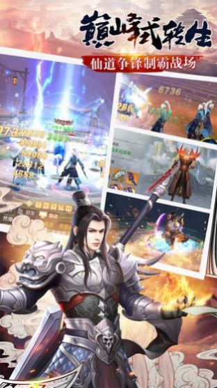 吞天鲲手游官网安卓版图1