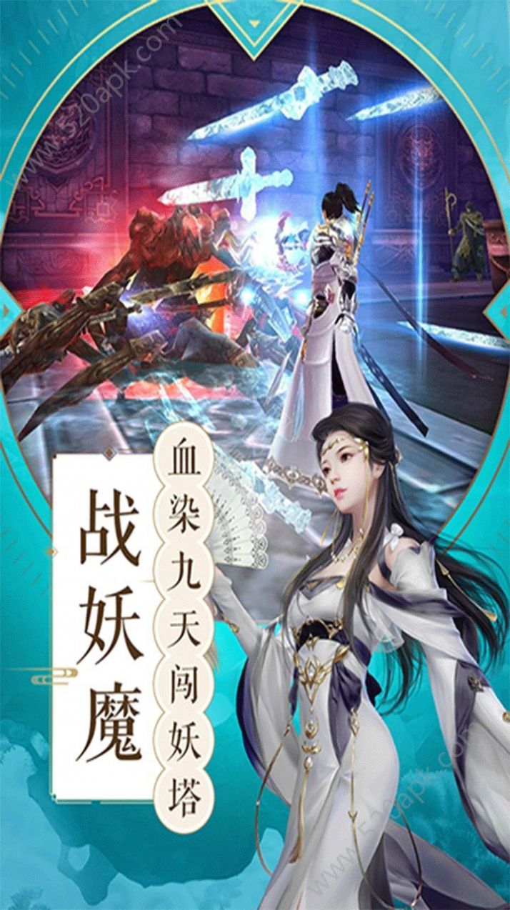 武映三千道手游官网正式版图3