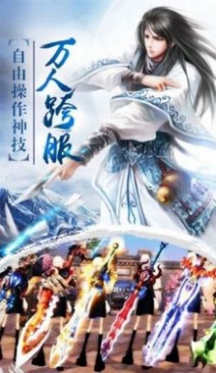 妖神录山海异兽手游图片1