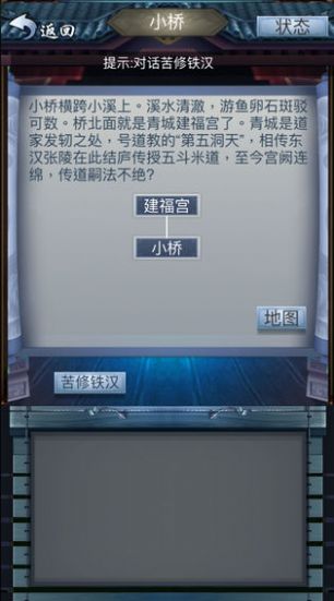 仙界至尊手游官网放置版图2