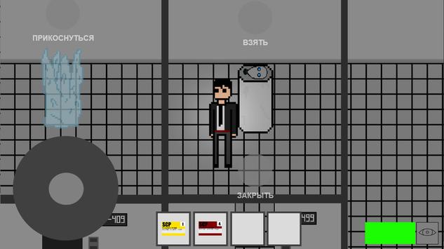SCP24 Hours安卓版图片1
