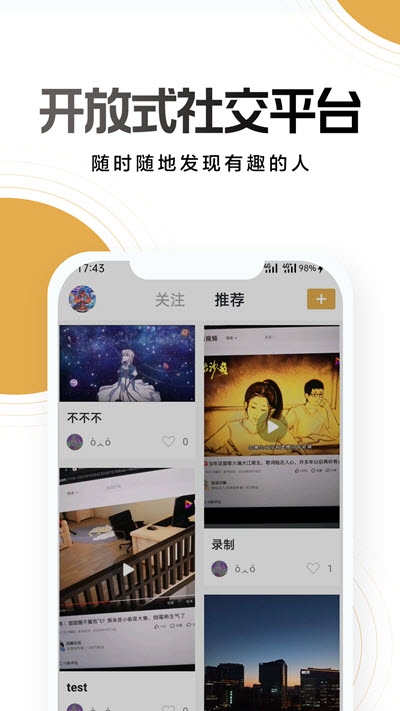 NO不奢侈品app手机版图2