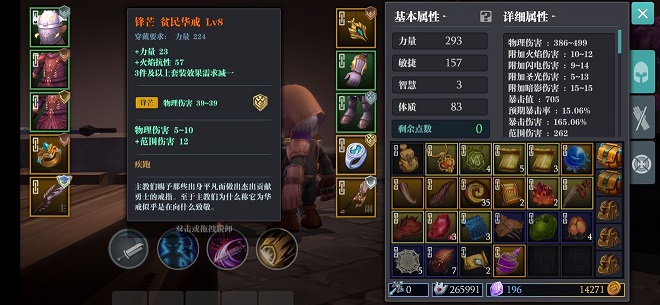 魔渊之刃双刀进阶玩法攻略 双刀进阶版怎么玩图片4