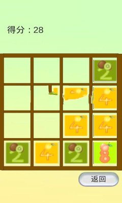 水果蔬菜2048游戏图1