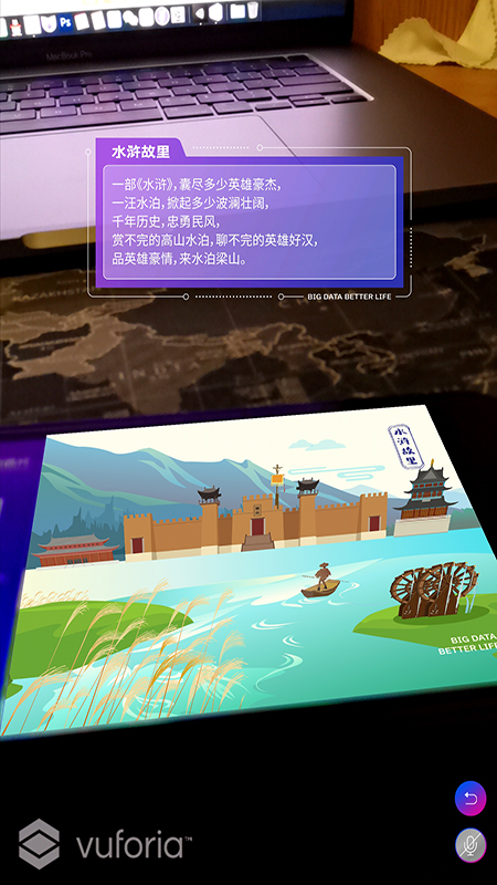 AR明信片app官方版图1