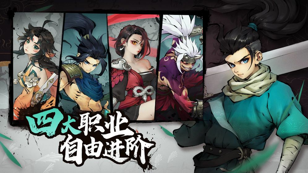 斗诡游戏图片1