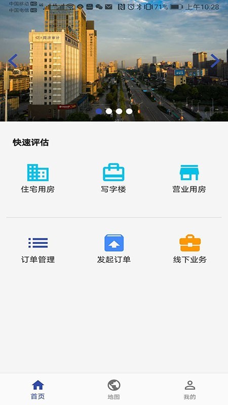 同际评估图1