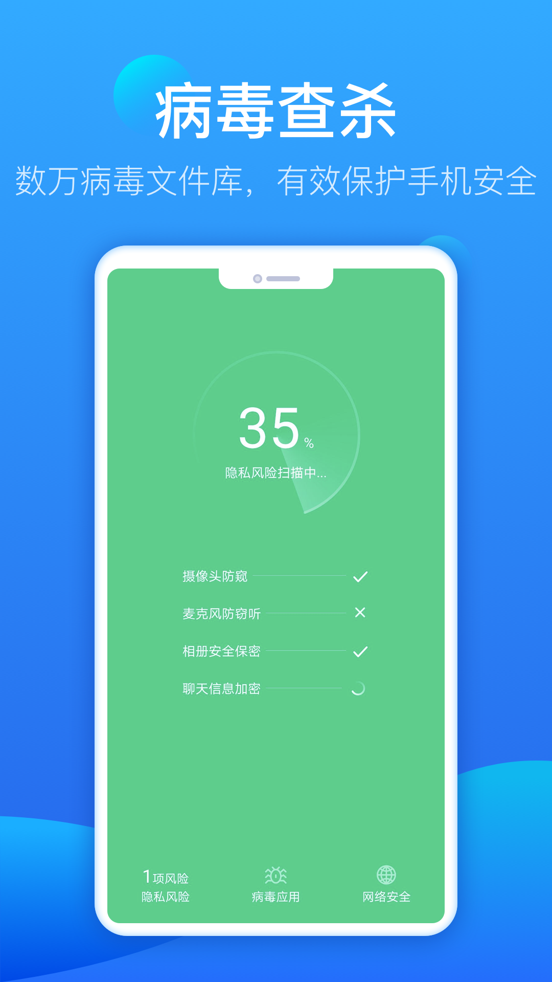 智能清理管家极速版app图片1