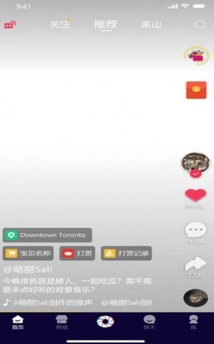 橘喵短视频app手机版图1