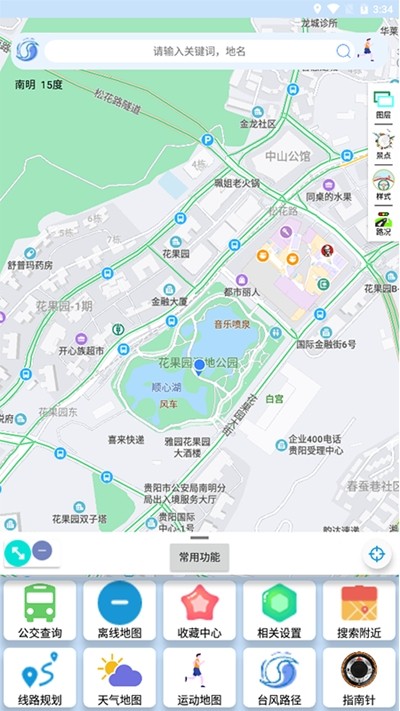 裕天地图导航app最新版图1