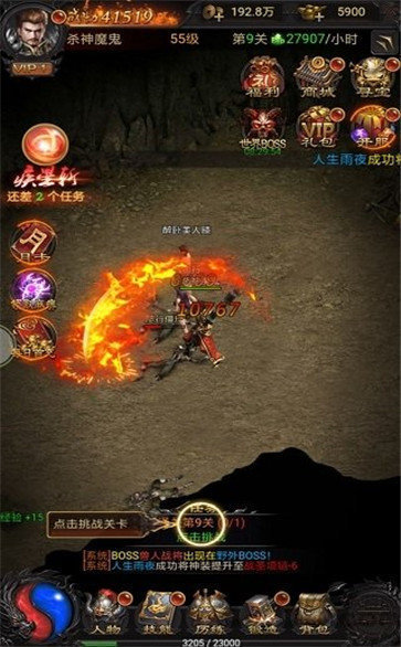 1.80锦绣至尊打金三职业官方版图1