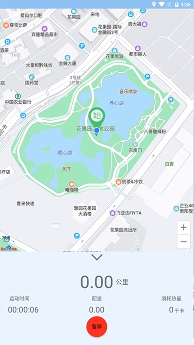 裕天地图导航app最新版图2