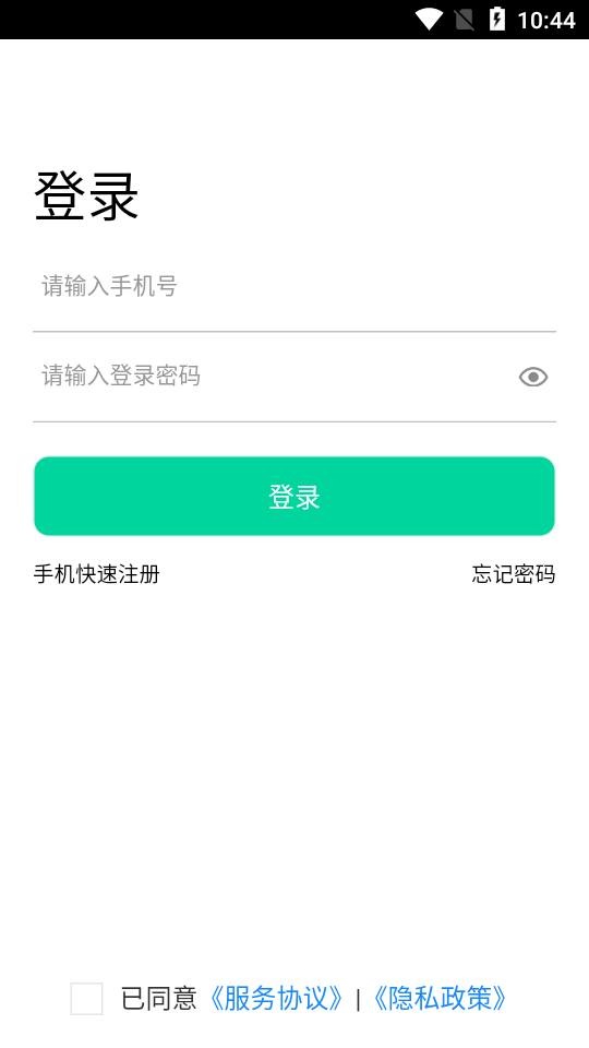 100分家教教师app图2