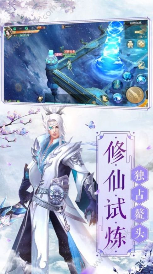 道风重鸣手游官网版图1