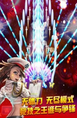 雷霆战机刷宝安卓红包版图1