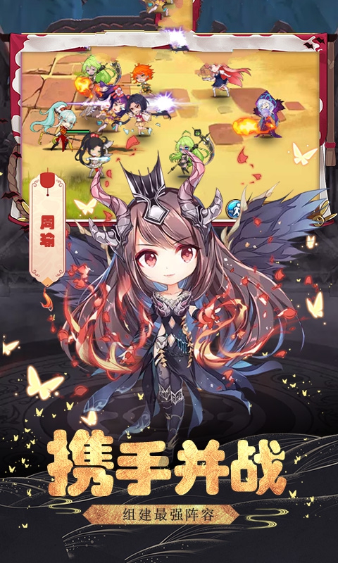 三国无双荣耀游戏安卓版图3