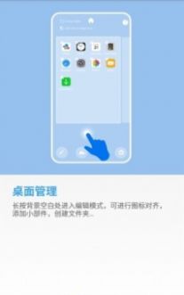 ios14透明小组件app官方手机版图2