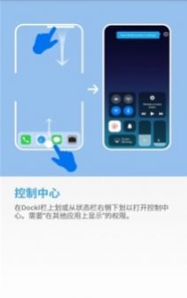 ios14透明小组件app官方手机版图1