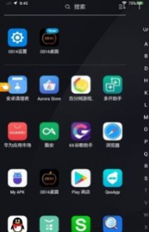 ios14透明小组件app官方手机版图3