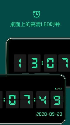 翻页锁屏时钟app官方版图3