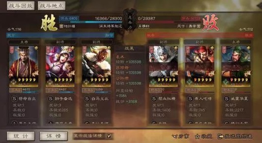 三国志战略版S5赛季核弹袁术怎么组 核弹袁术阵容搭配推荐图片4