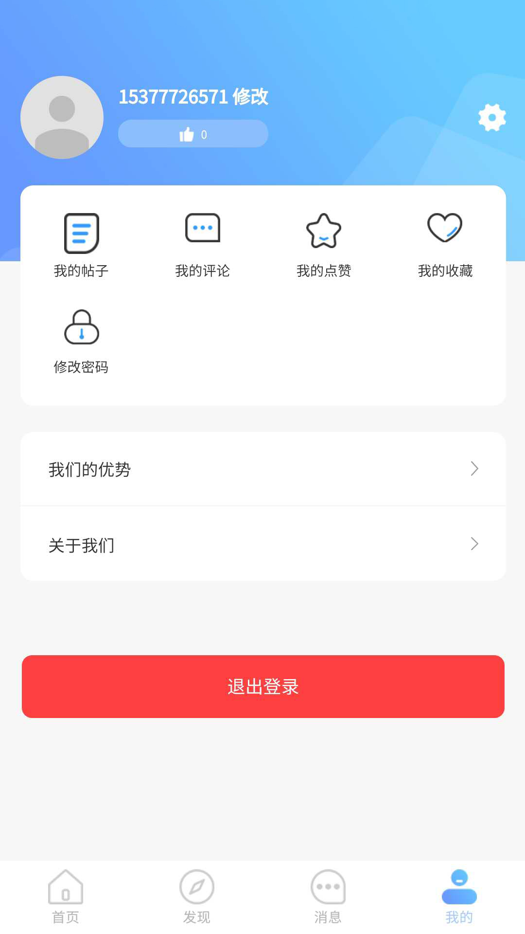 长途搬家app官方版图1