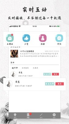 汉仕达app图3