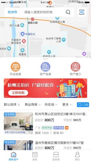 矩阵资产app官网版图2