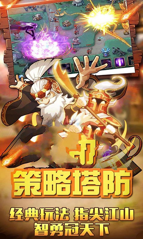 赤壁三国志游戏官网战略版图3