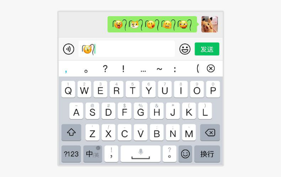 微信表情加小辫子符号 怎么打字给表情加马尾？图片1