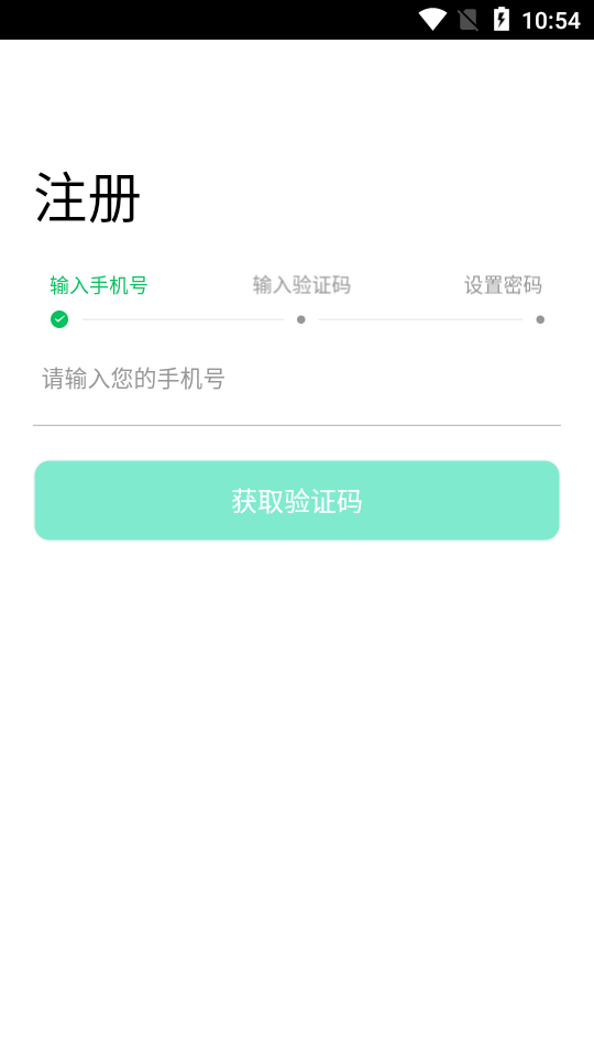 100分家教教师app图片1