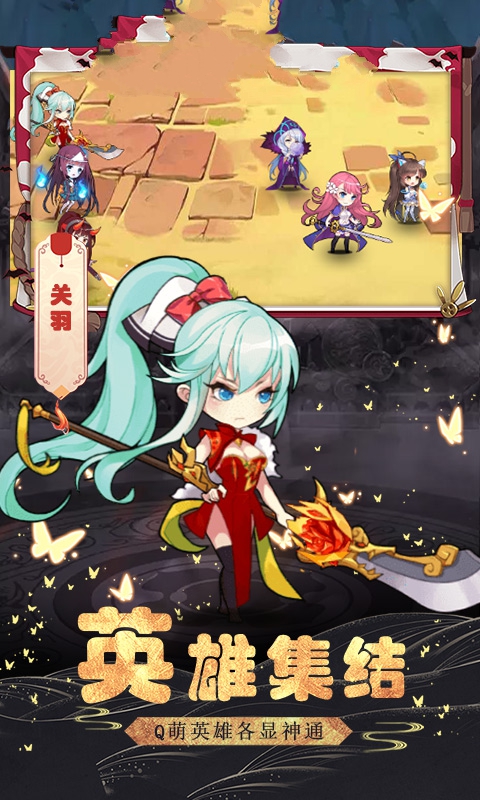 三国无双荣耀游戏图片1