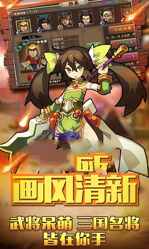 赤壁三国志游戏官网战略版图2