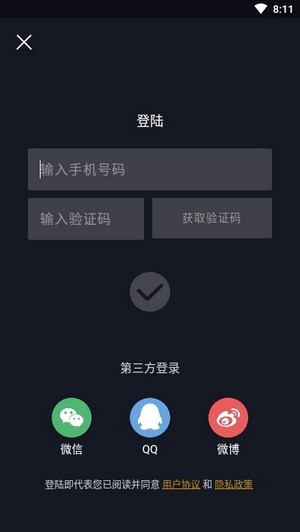 乐透短视频app官网版图3