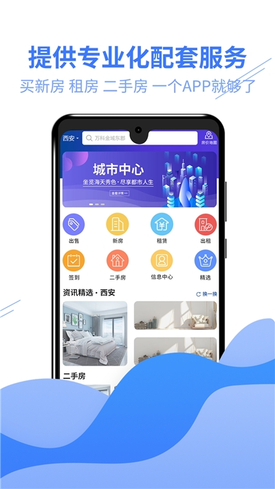 好多选app手机版图1