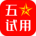 五星试用app