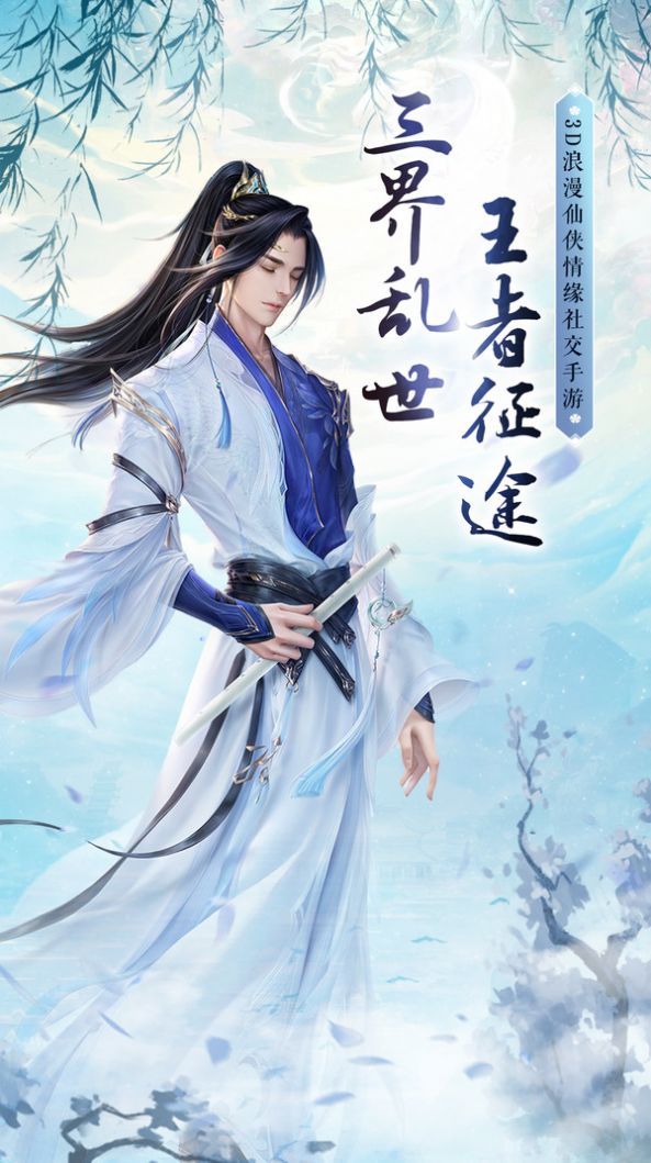 吞噬道尊手游图片1