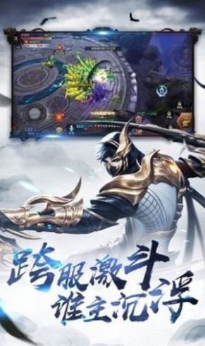衍道修真手游官网正式版图2