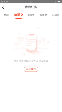 宅玩赚app图1