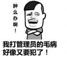 我微信出毛病了图片表情包无水印最新版图2