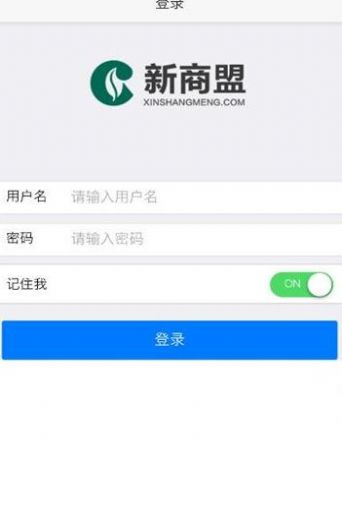 中国烟草网上超市官网版图1