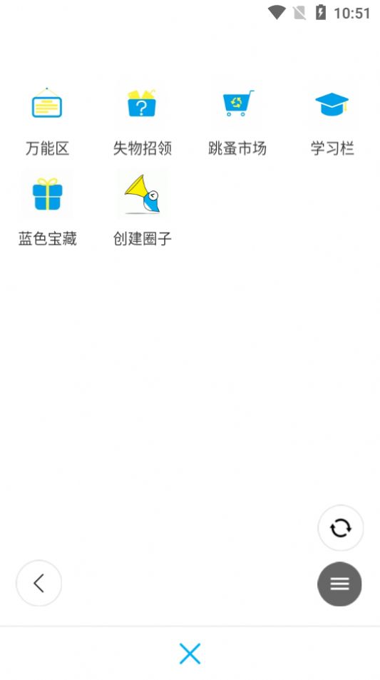 浅寻校园app官方版图3