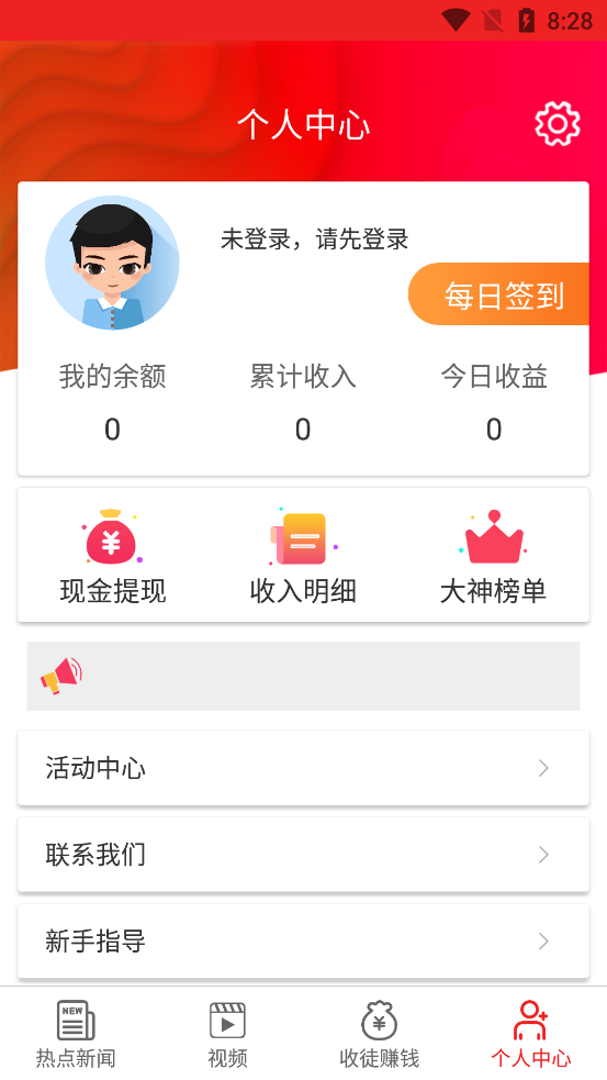 云转网app手机版图3