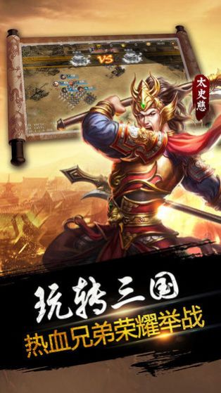 逐鹿远征手游官网版图2